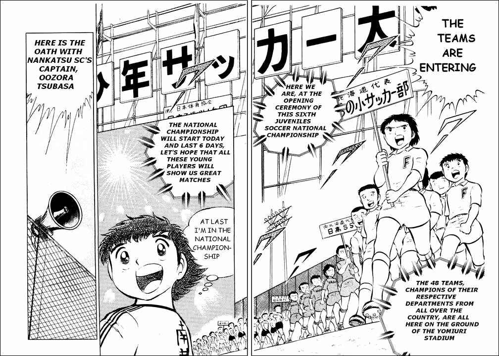 Captain Tsubasa Chapter 17 - Page 14
