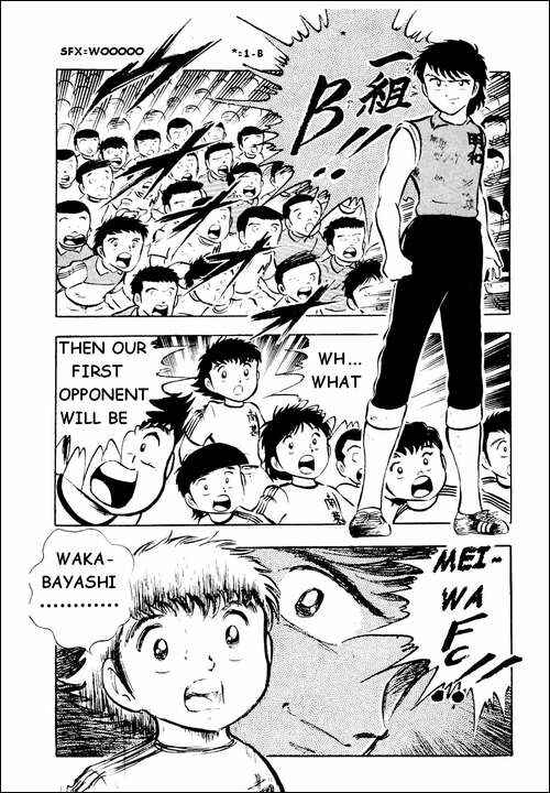 Captain Tsubasa Chapter 17 - Page 18