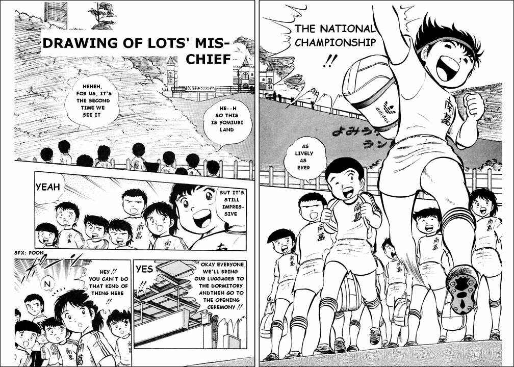 Captain Tsubasa Chapter 17 - Page 2