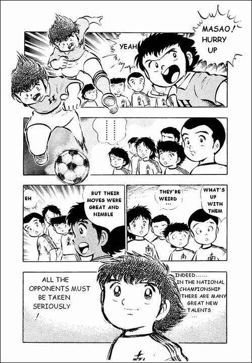 Captain Tsubasa Chapter 17 - Page 5