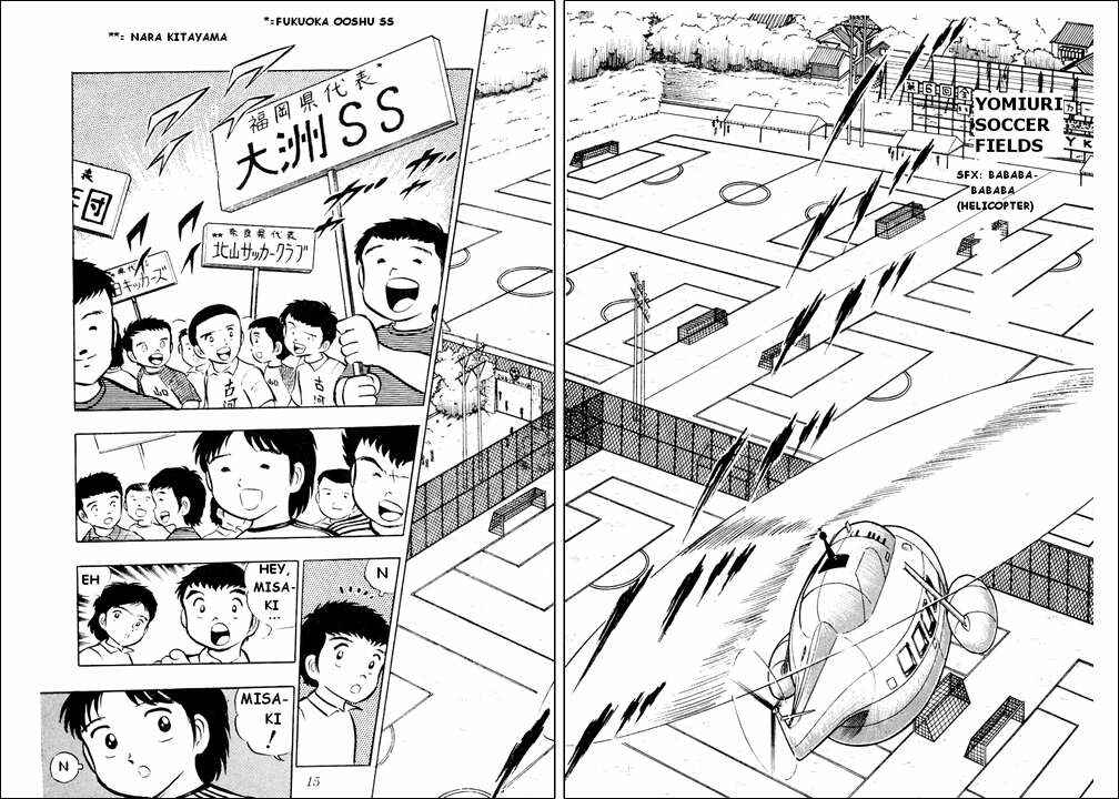 Captain Tsubasa Chapter 17 - Page 7