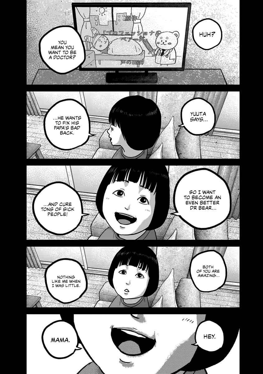 Smiley! Chapter 65 - Page 13