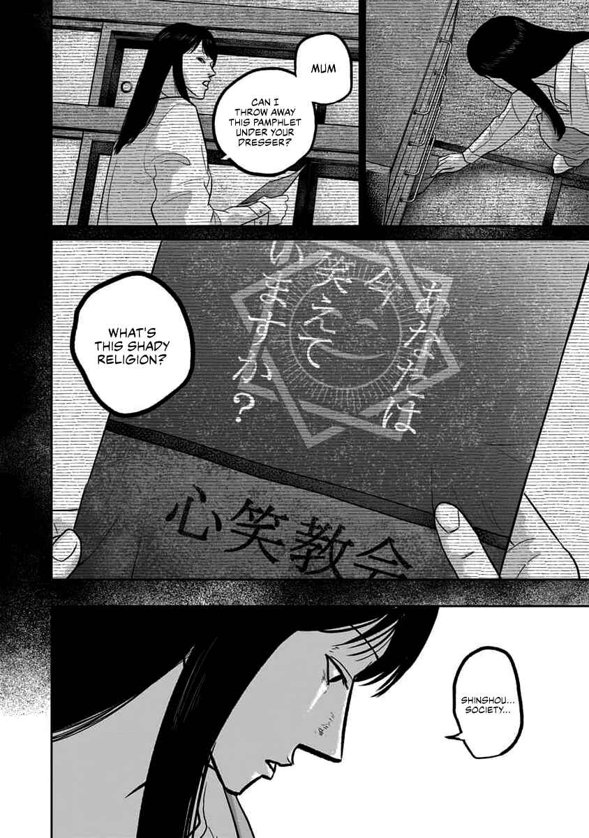 Smiley! Chapter 65 - Page 20