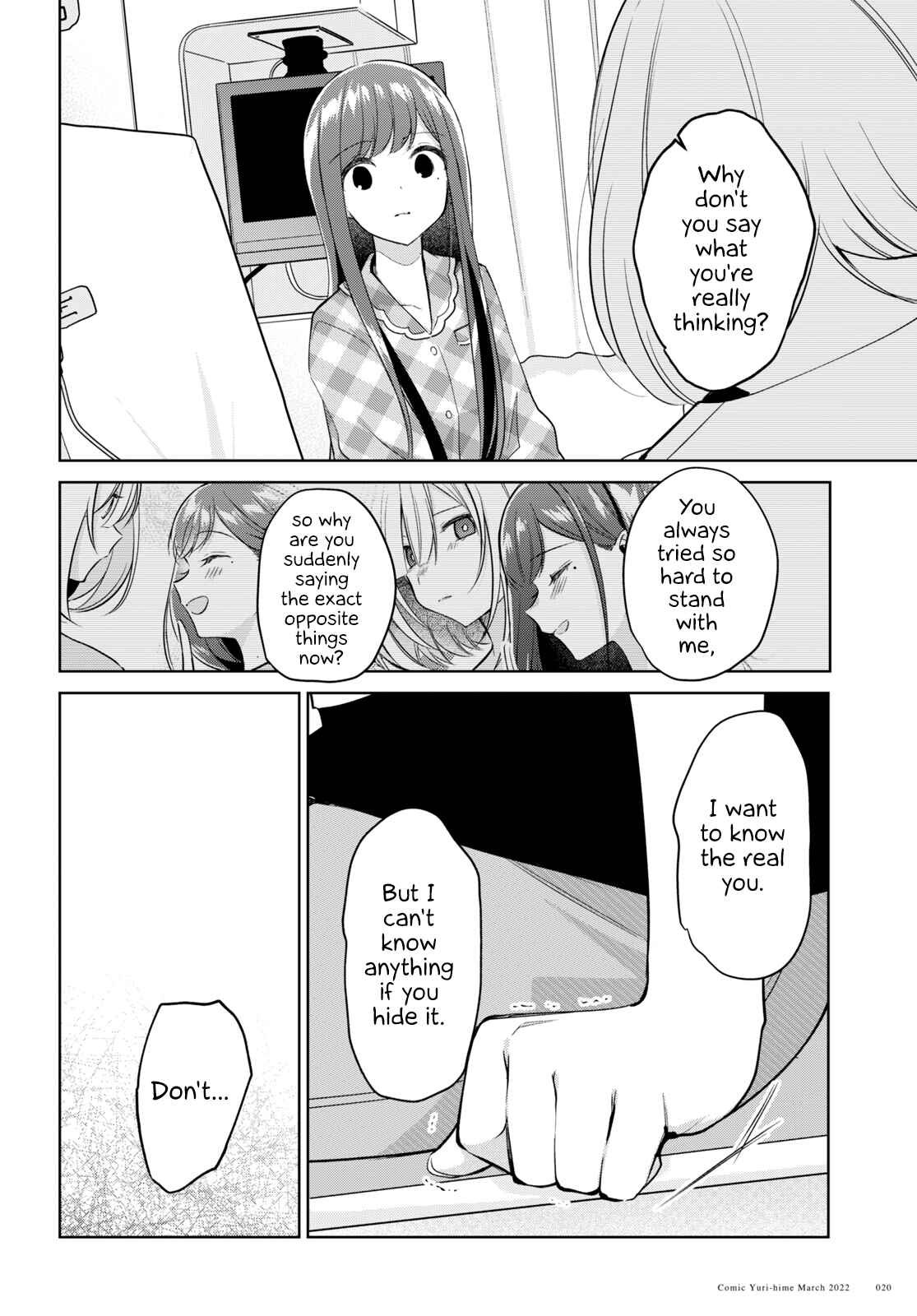 Kimi to Tsuzuru Utakata Chapter 16 - Page 14
