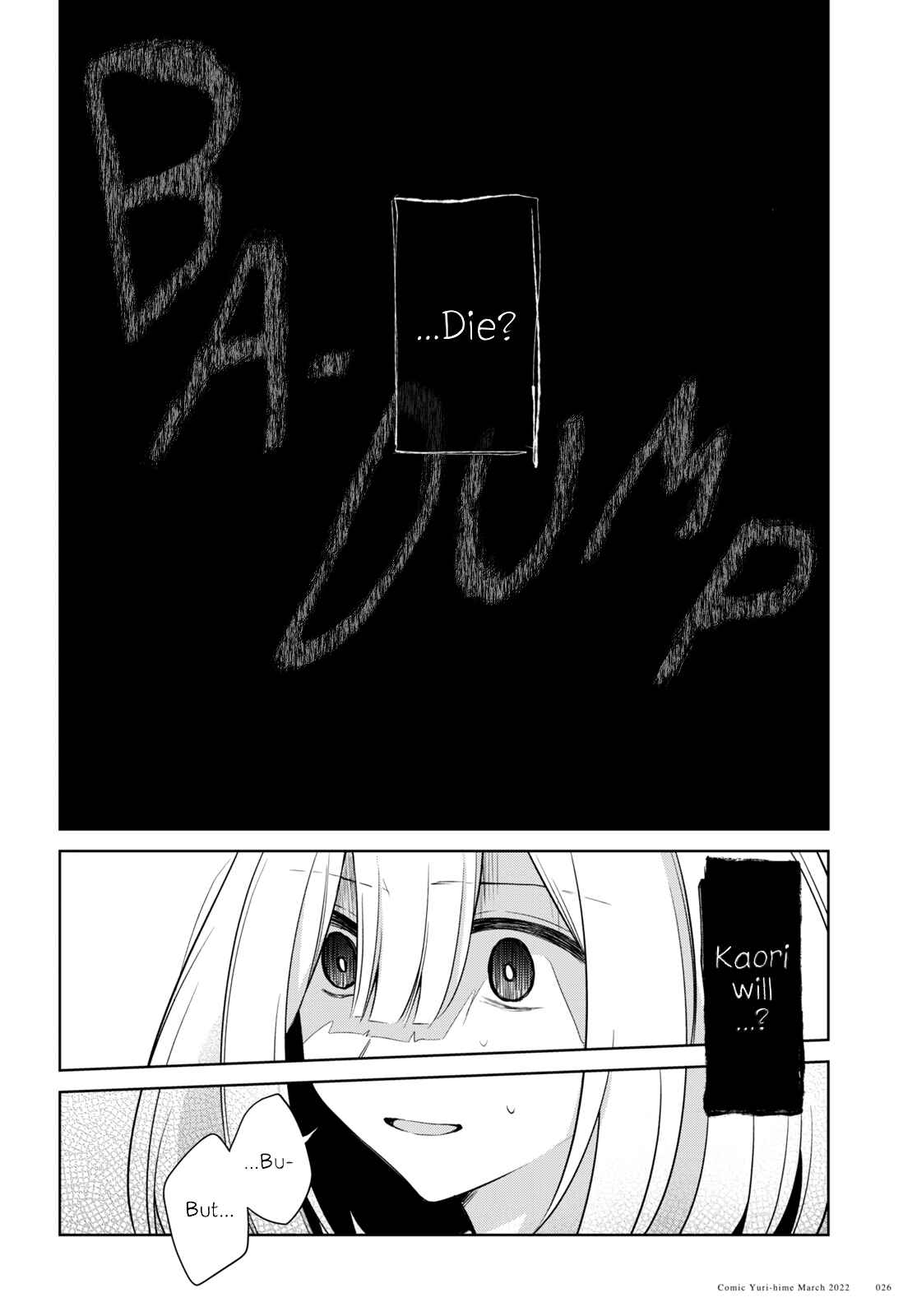 Kimi to Tsuzuru Utakata Chapter 16 - Page 20