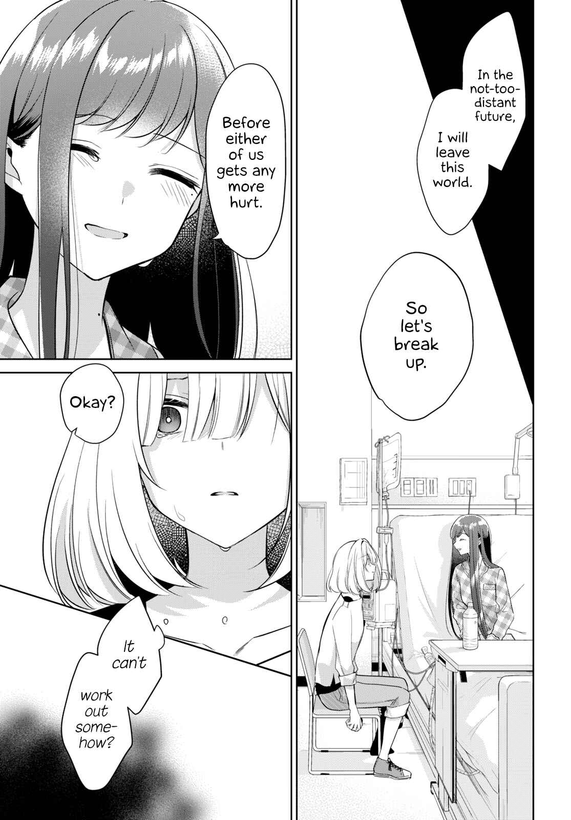 Kimi to Tsuzuru Utakata Chapter 16 - Page 23