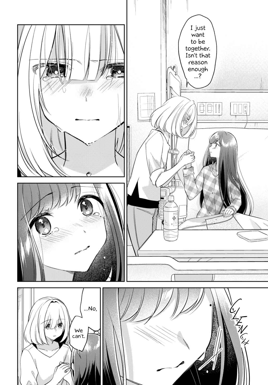 Kimi to Tsuzuru Utakata Chapter 16 - Page 32