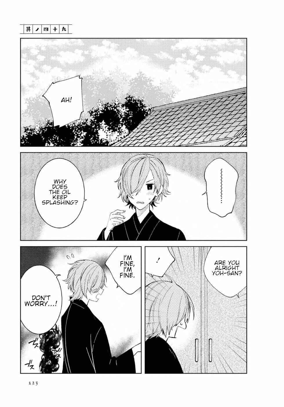 To Aru Myouto no Nichijou Chapter 49 - Page 1
