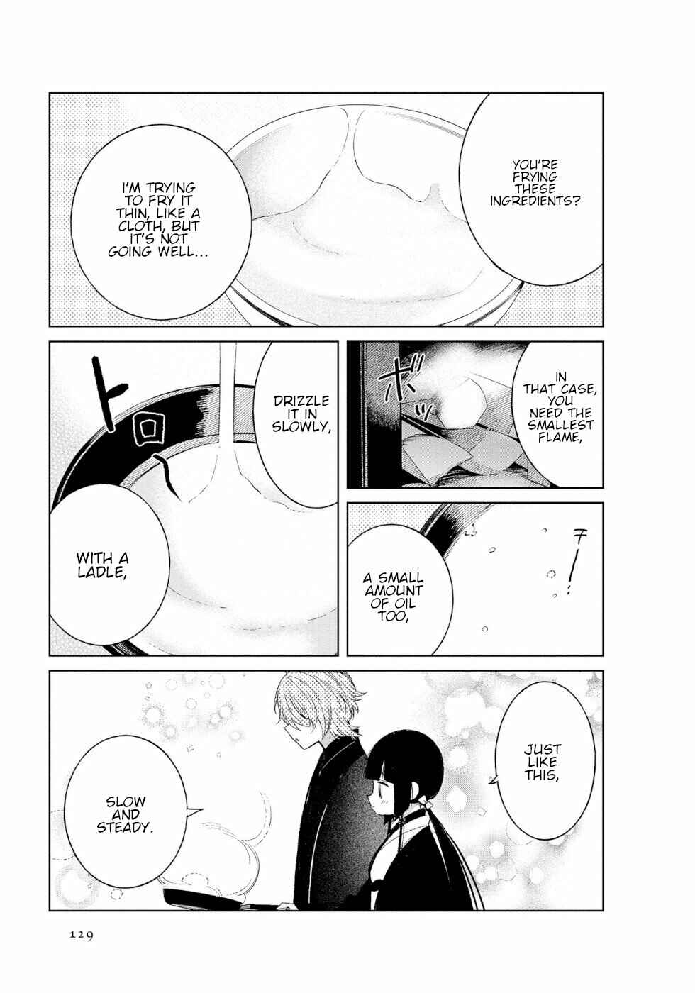 To Aru Myouto no Nichijou Chapter 49 - Page 6