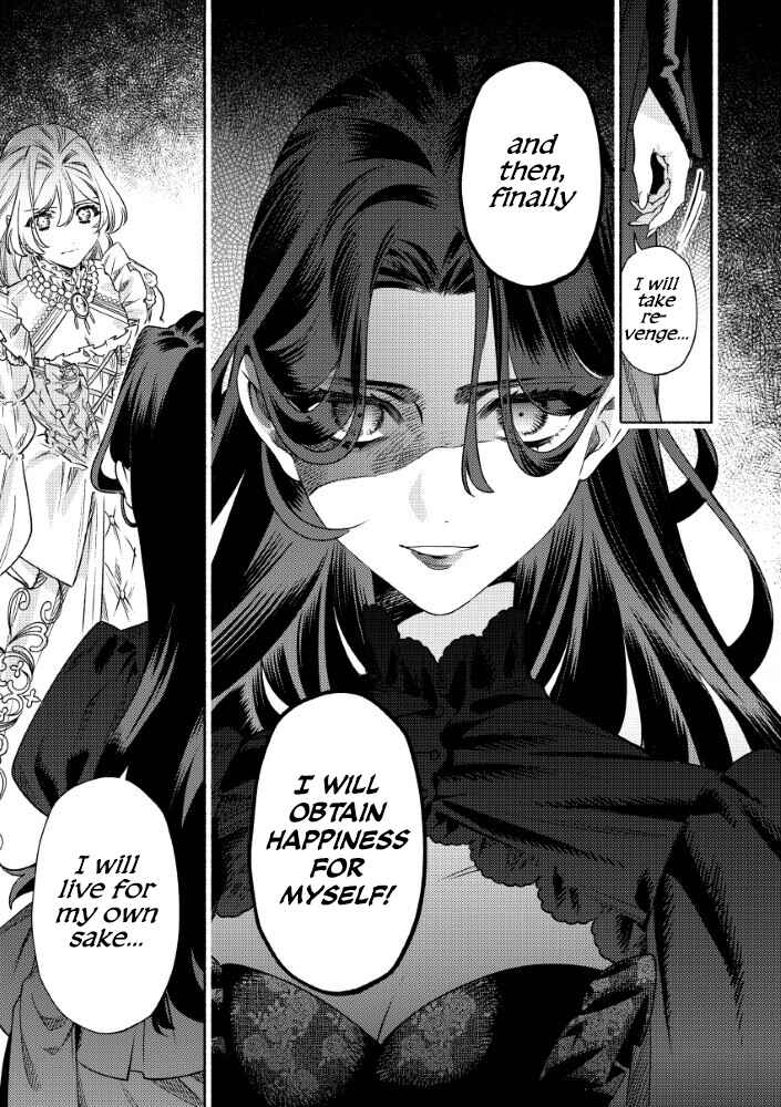 Akuyaku Reijou no Oyome-sama Chapter 11 - Page 12