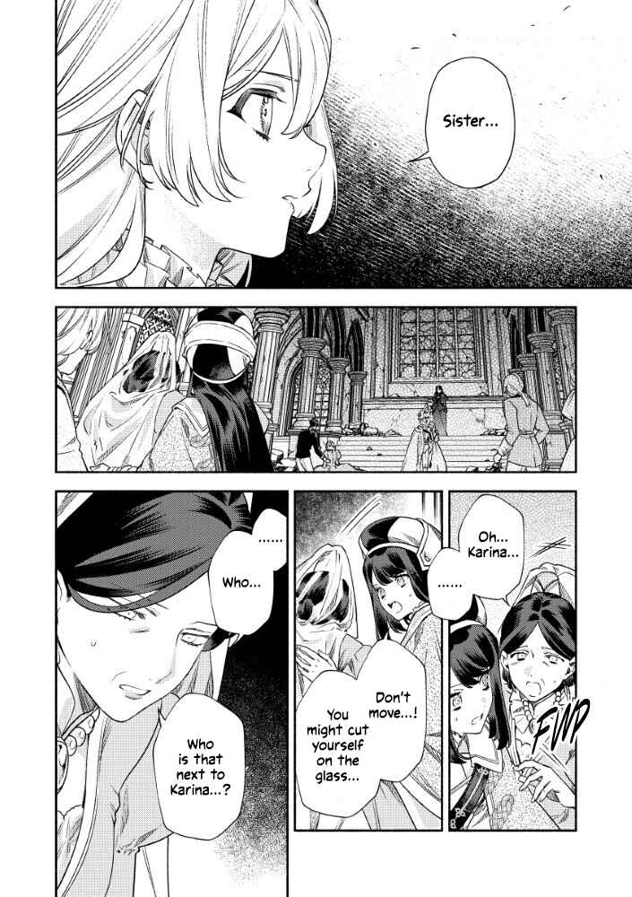 Akuyaku Reijou no Oyome-sama Chapter 11 - Page 13