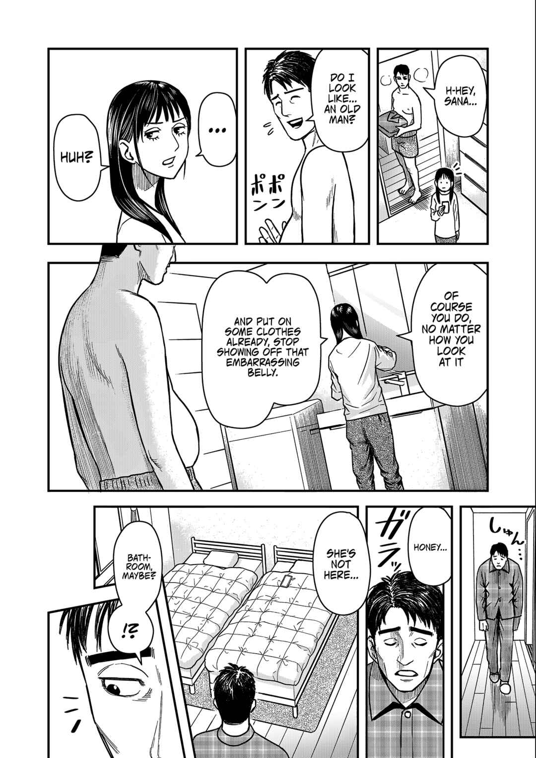 Futei no Olympia Chapter 1 - Page 11