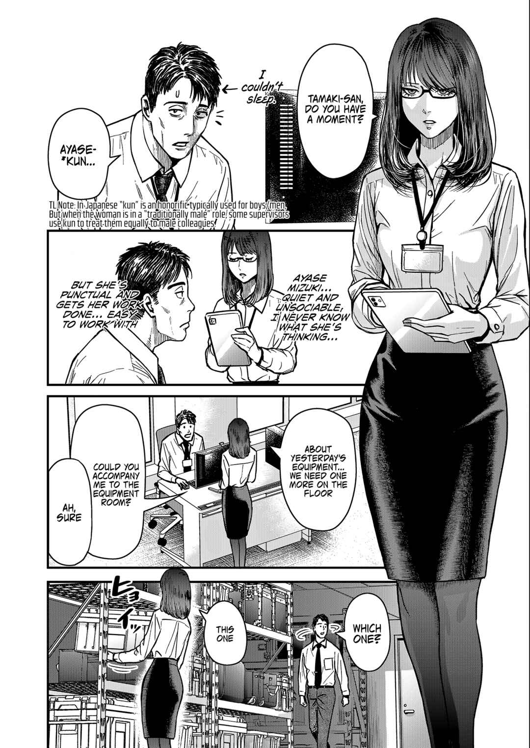 Futei no Olympia Chapter 1 - Page 15
