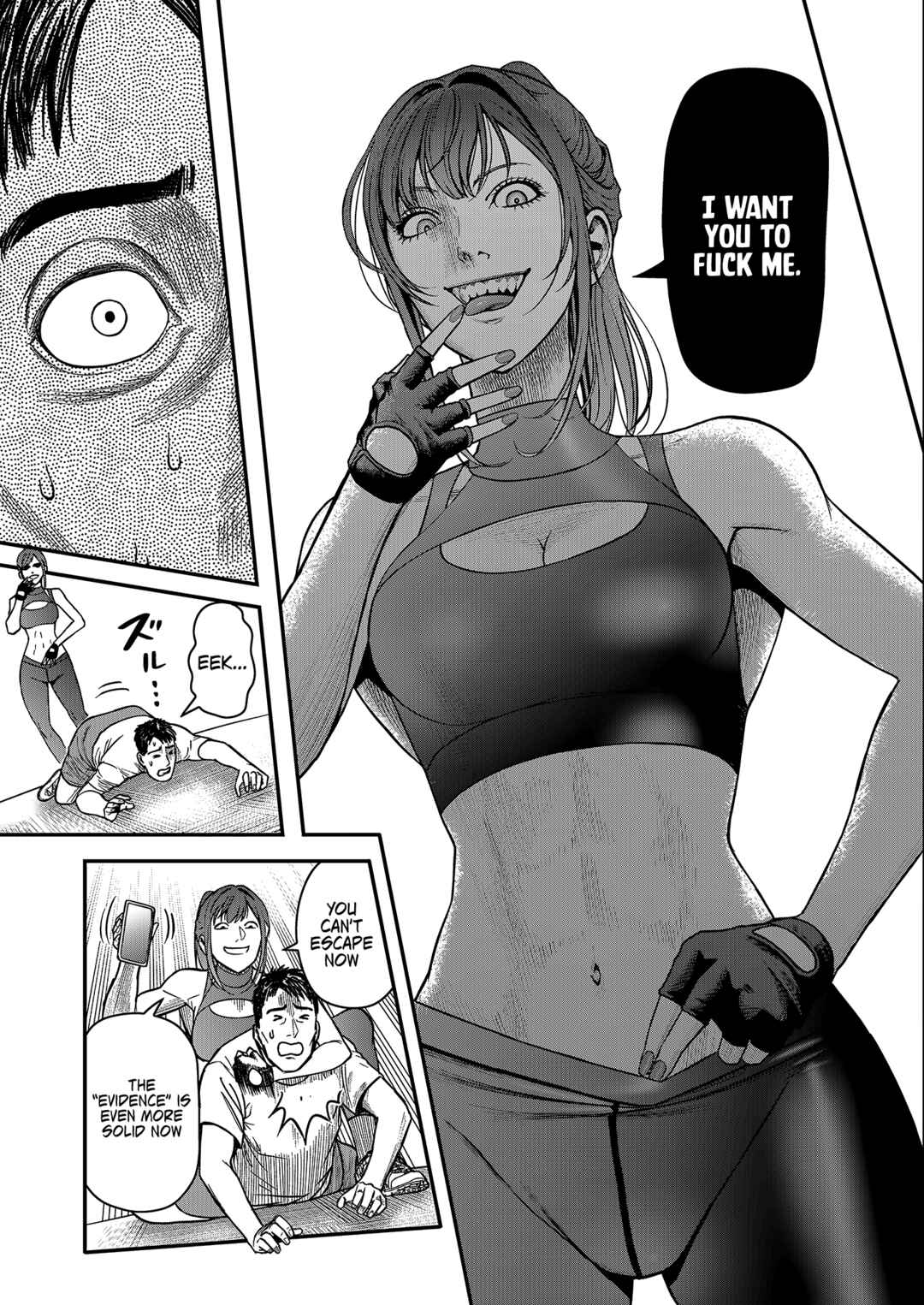 Futei no Olympia Chapter 1 - Page 26