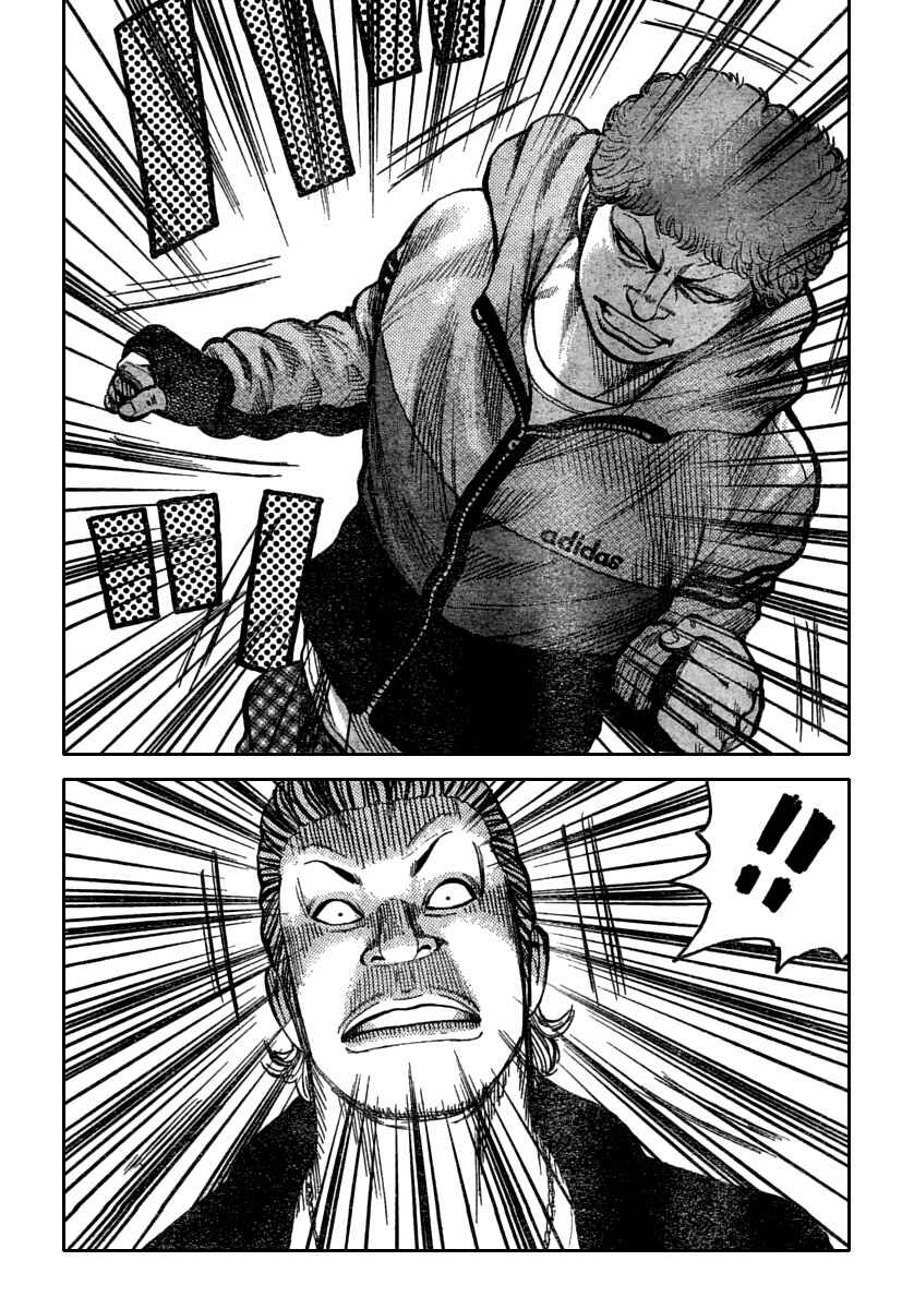 WORST Chapter 115 - Page 20