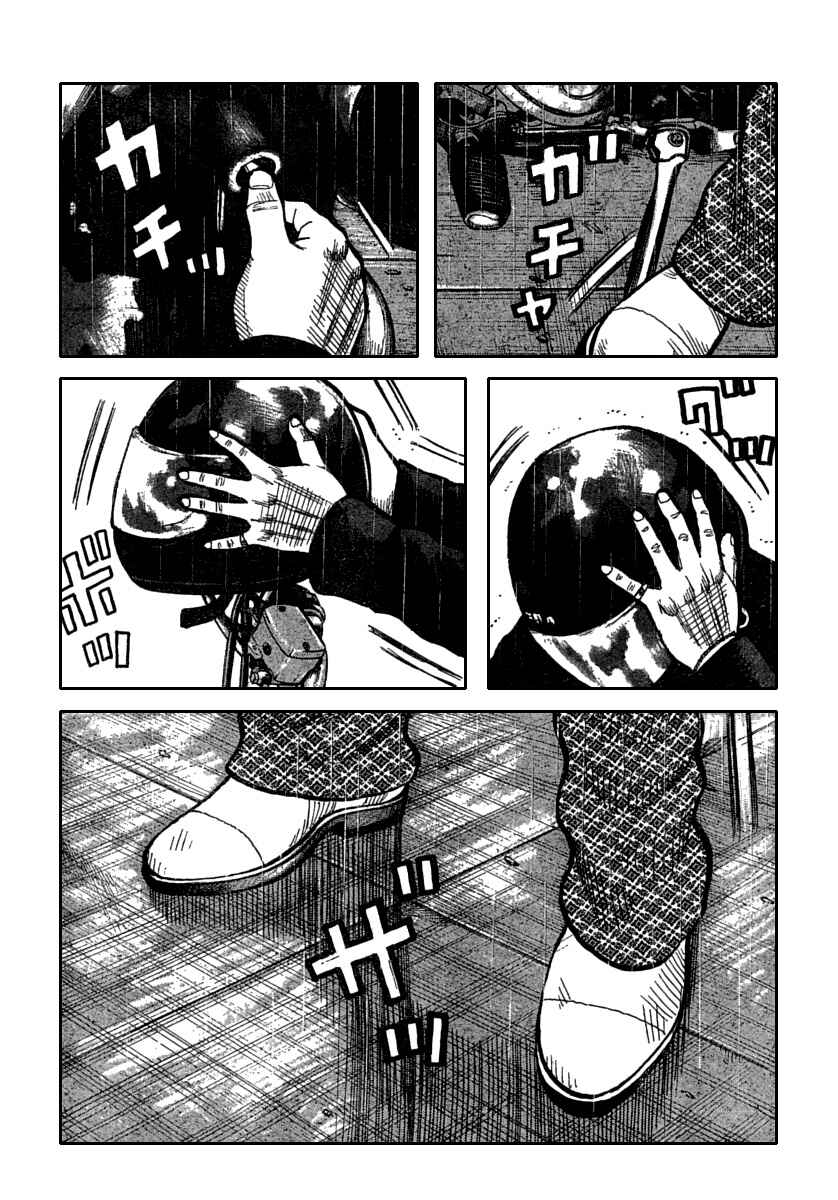 WORST Chapter 115 - Page 38
