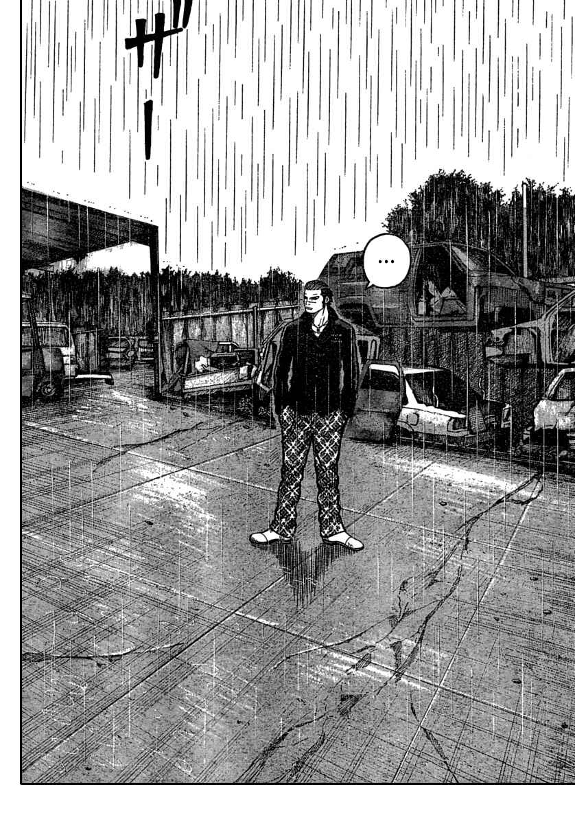 WORST Chapter 115 - Page 40