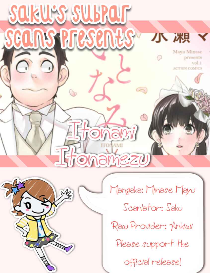 Itonami Itonamezu Chapter 6 - Page 1