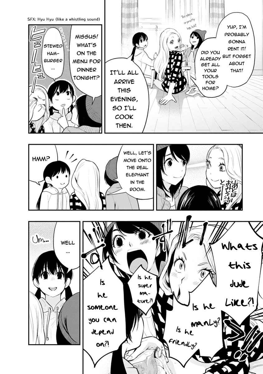 Itonami Itonamezu Chapter 6 - Page 15