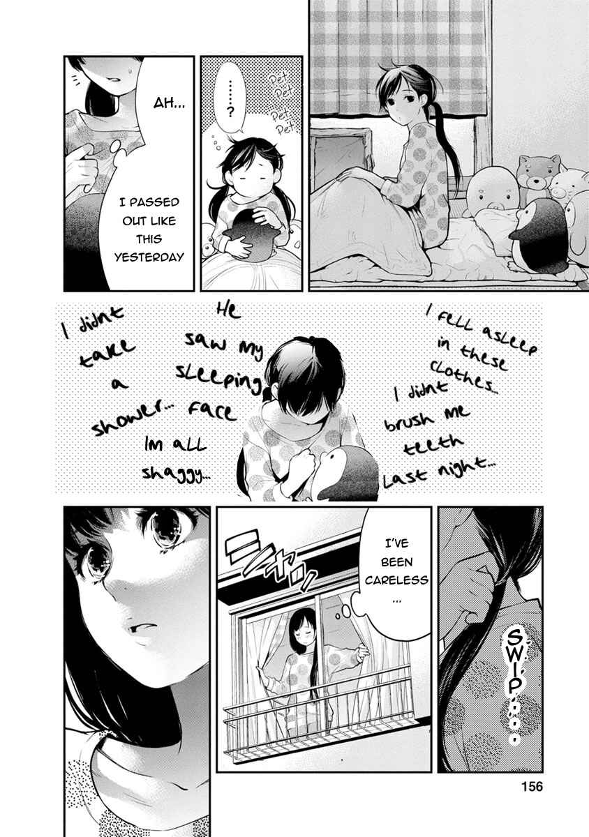 Itonami Itonamezu Chapter 6 - Page 3