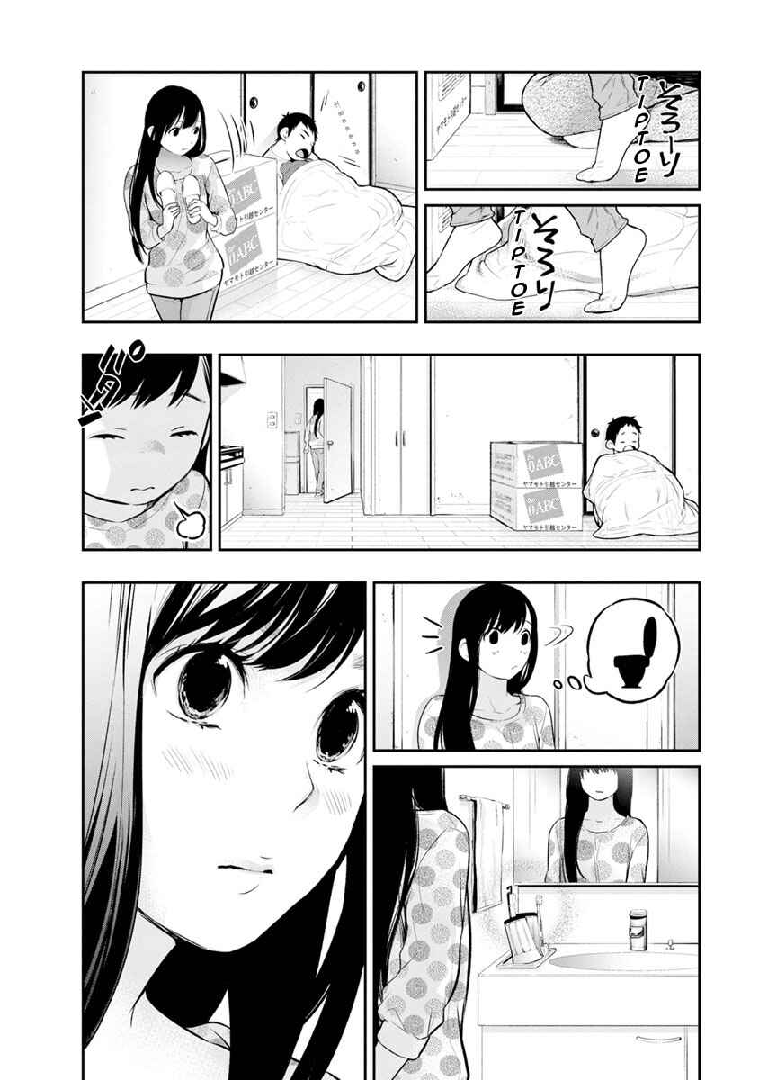 Itonami Itonamezu Chapter 6 - Page 7