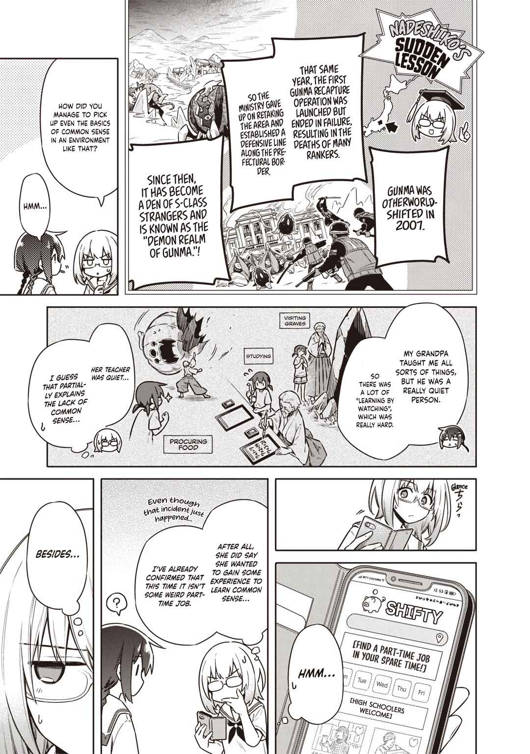 Toukyou KINOKO ~Sekai Ranking 1-i no Komyu-ryoku Saijaku JK~ Chapter 19 - Page 8