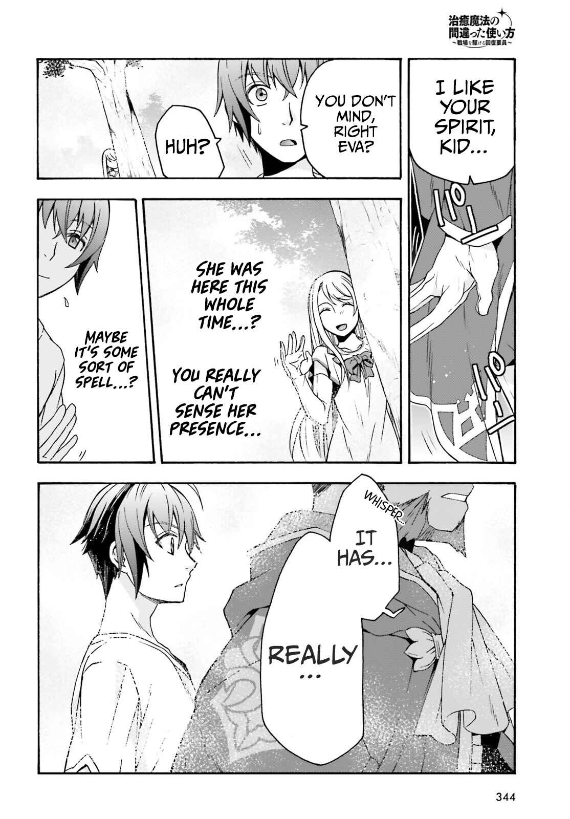 Chiyu Mahou no Machigatta Tsukaikata ~Senjou wo Kakeru Kaifuku Youin~ Chapter 49 - Page 13