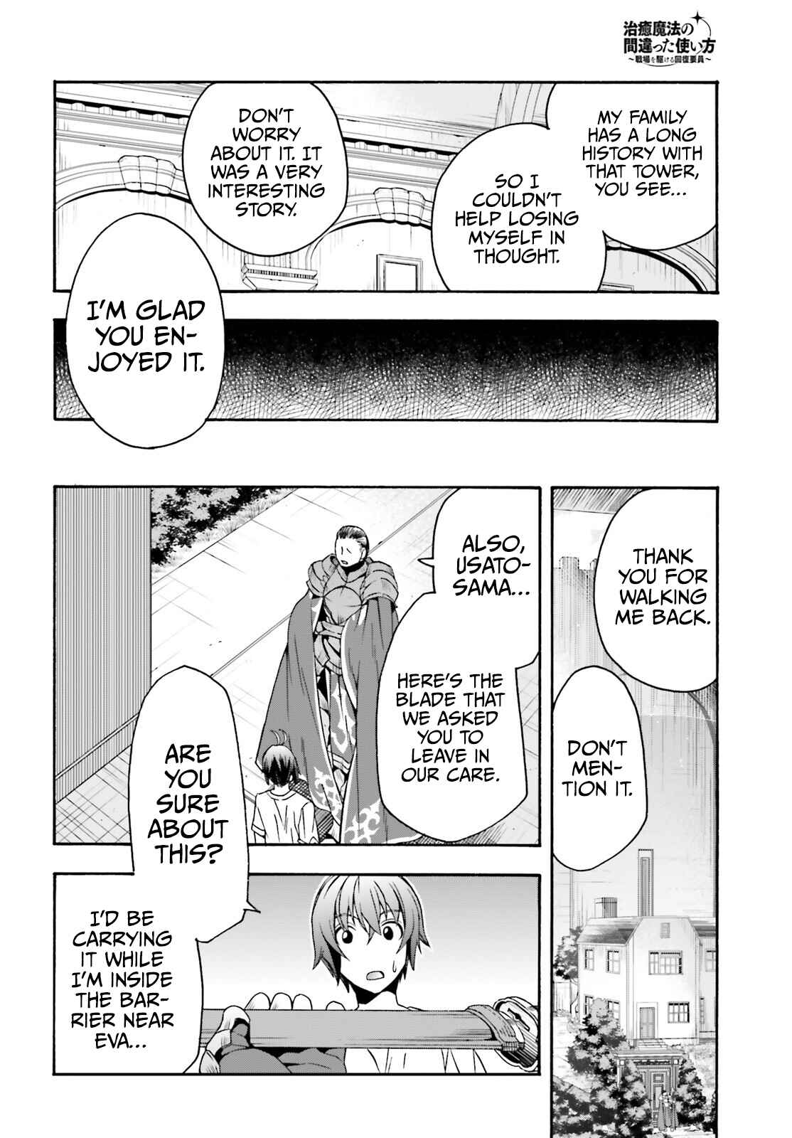 Chiyu Mahou no Machigatta Tsukaikata ~Senjou wo Kakeru Kaifuku Youin~ Chapter 49 - Page 39