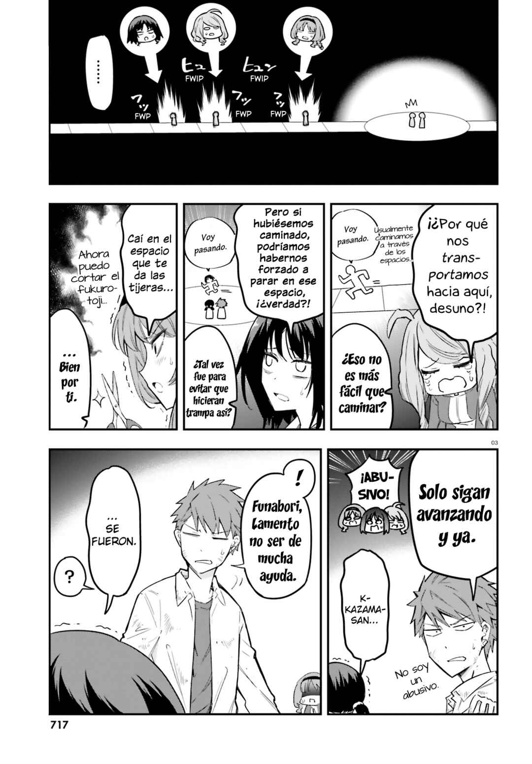 D-Frag! Chapter 170.5 - Page 3
