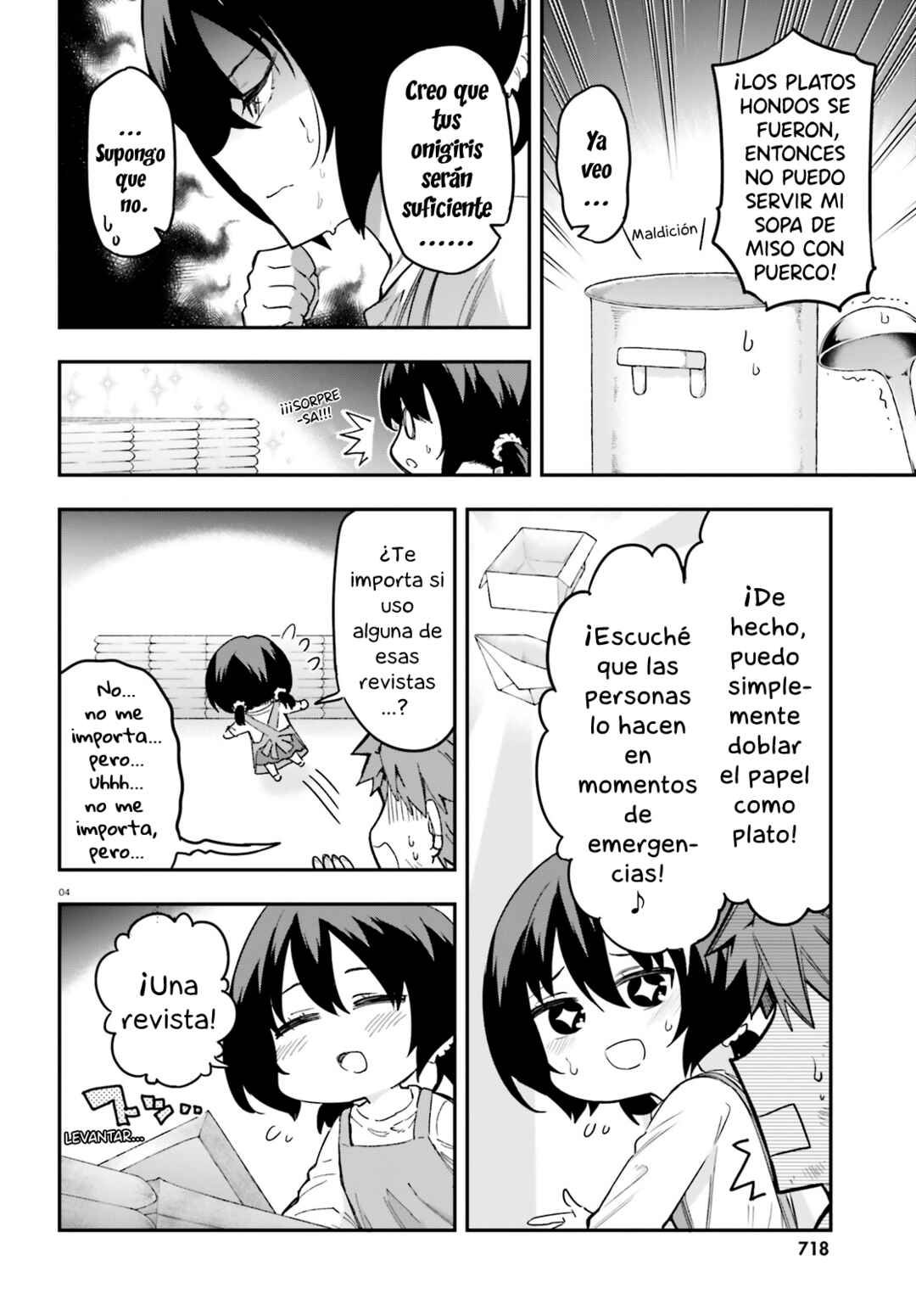D-Frag! Chapter 170.5 - Page 4