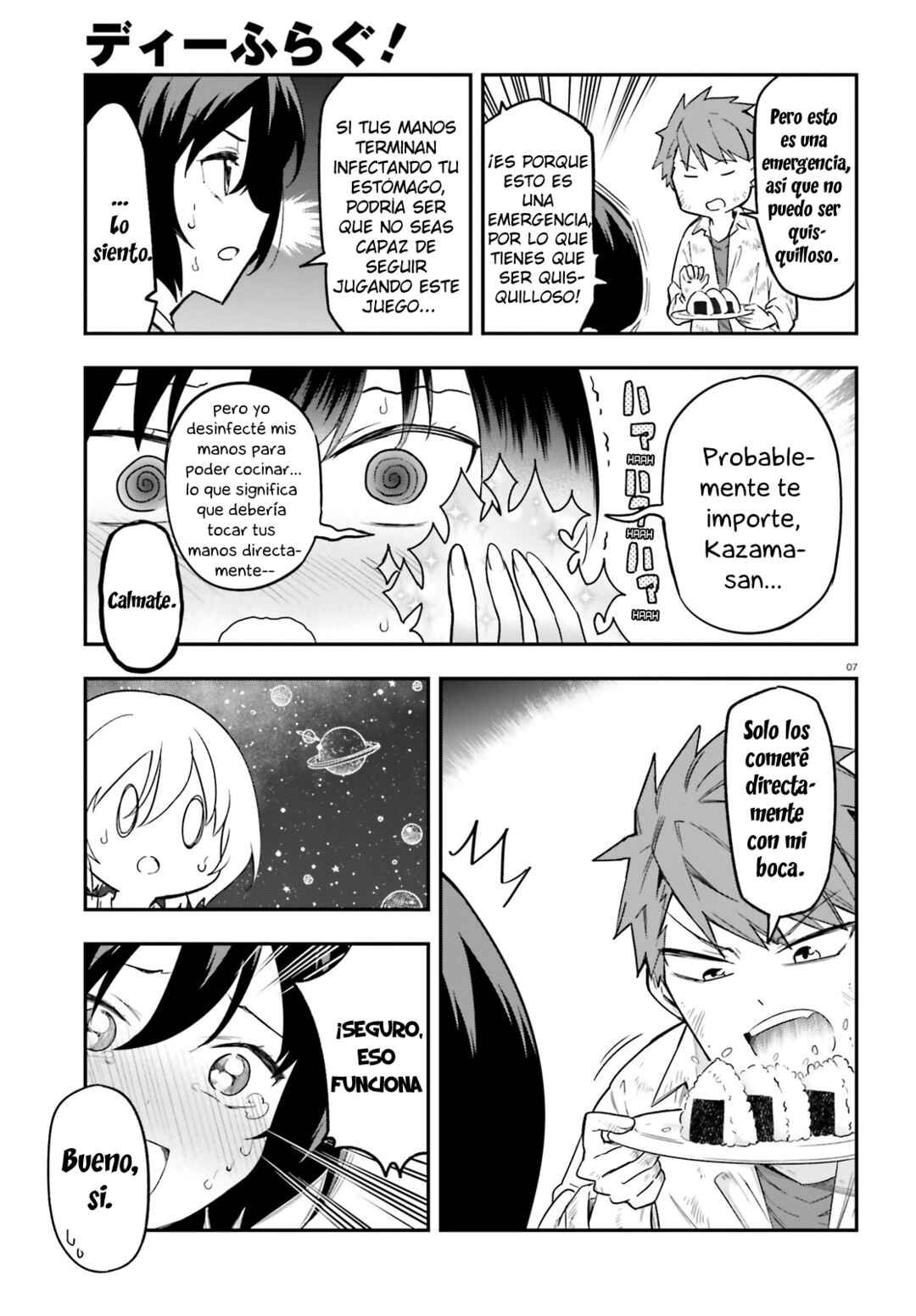 D-Frag! Chapter 170.5 - Page 7