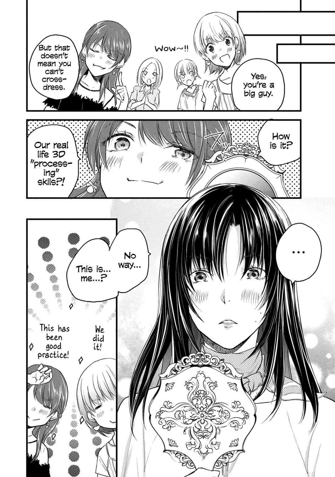 Josou Shite Off-kai ni Sanka Shite mita. Chapter 66 - Page 2