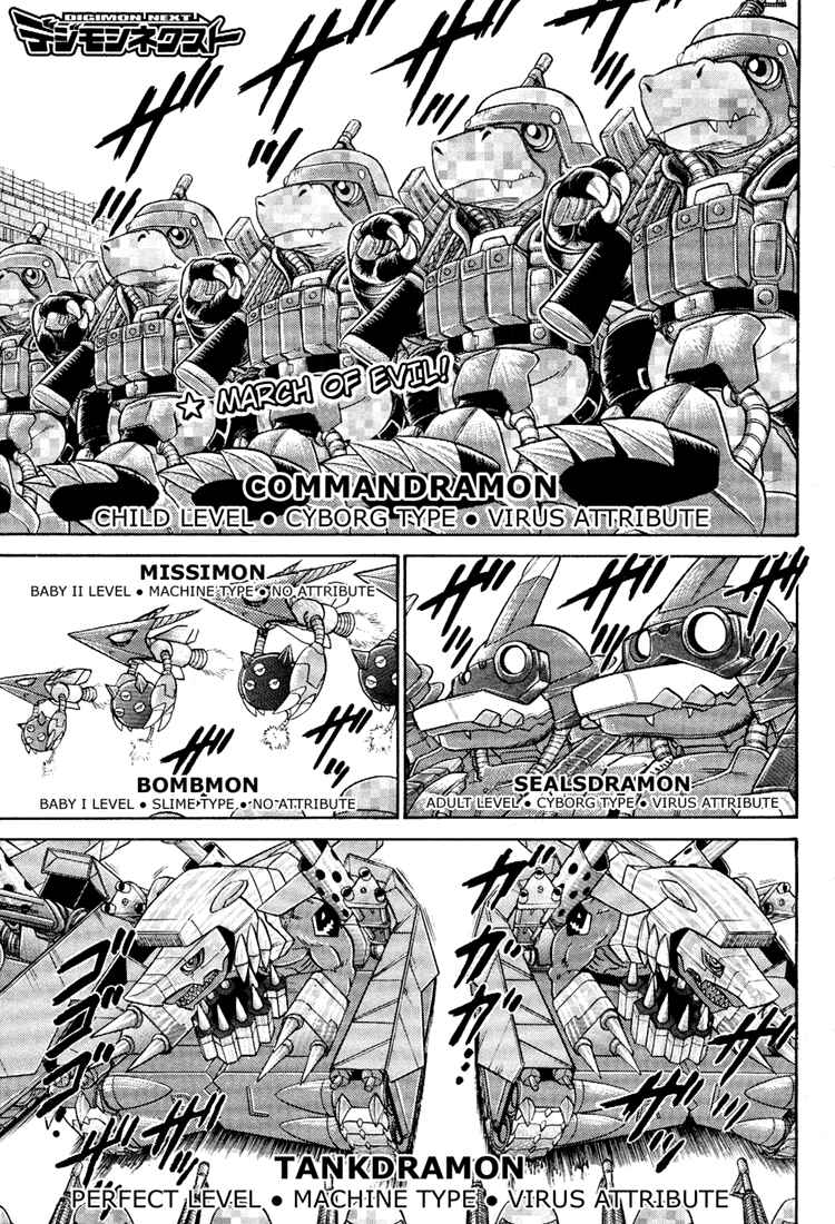 Digimon Next Chapter 8 - Page 1