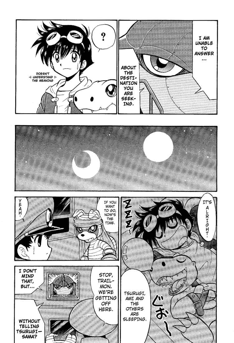 Digimon Next Chapter 8 - Page 12