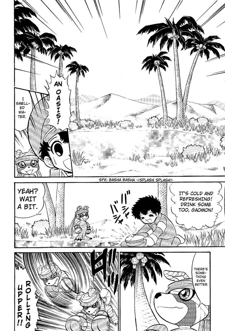 Digimon Next Chapter 8 - Page 17