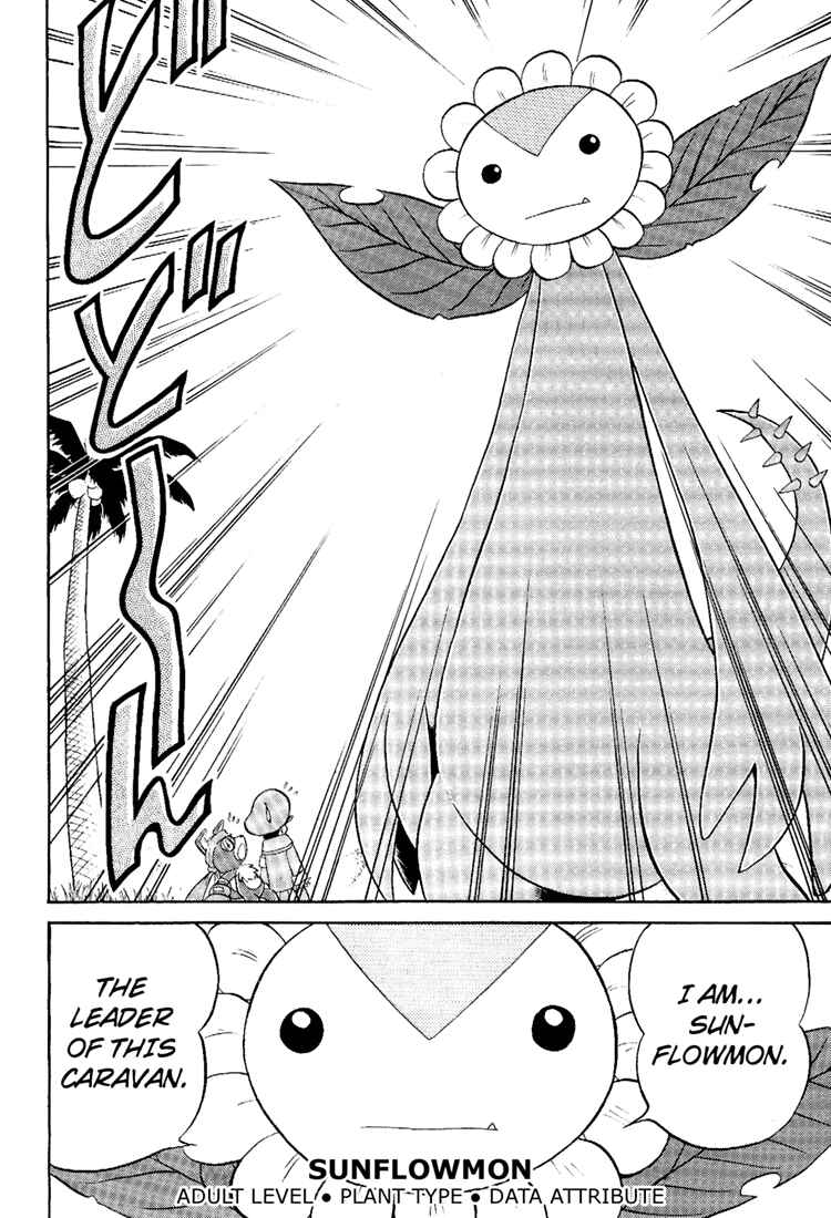 Digimon Next Chapter 8 - Page 21