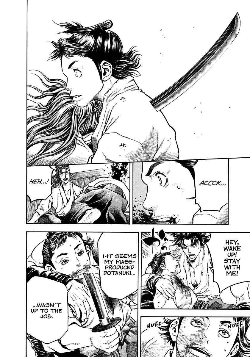 Kiomaru the Blacksmith Chapter 29 - Page 14