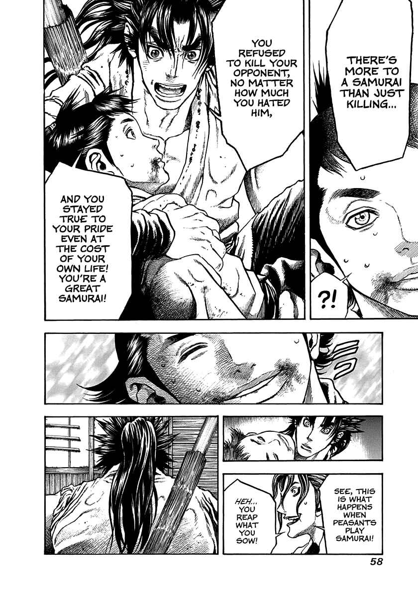 Kiomaru the Blacksmith Chapter 29 - Page 16