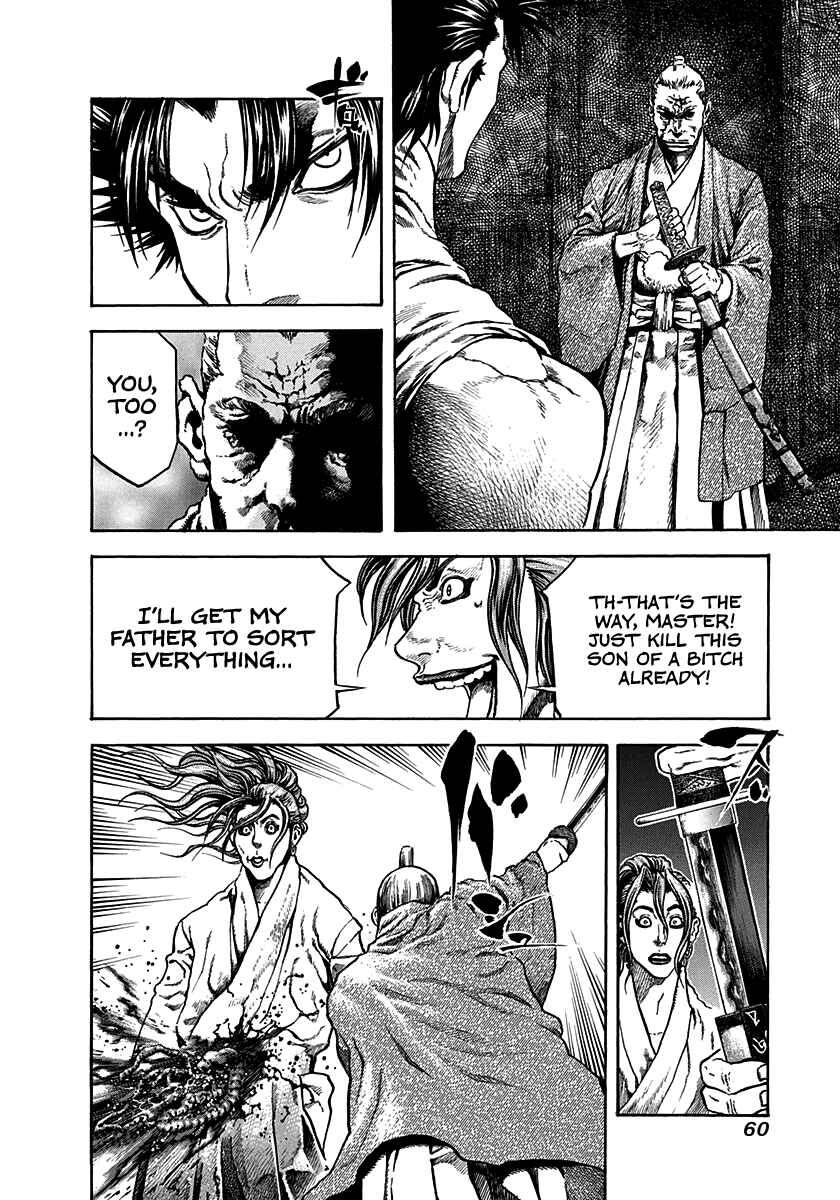 Kiomaru the Blacksmith Chapter 29 - Page 18