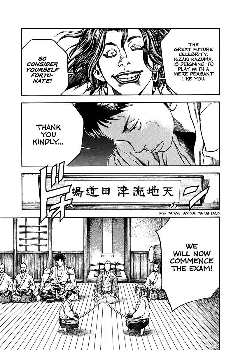 Kiomaru the Blacksmith Chapter 29 - Page 3