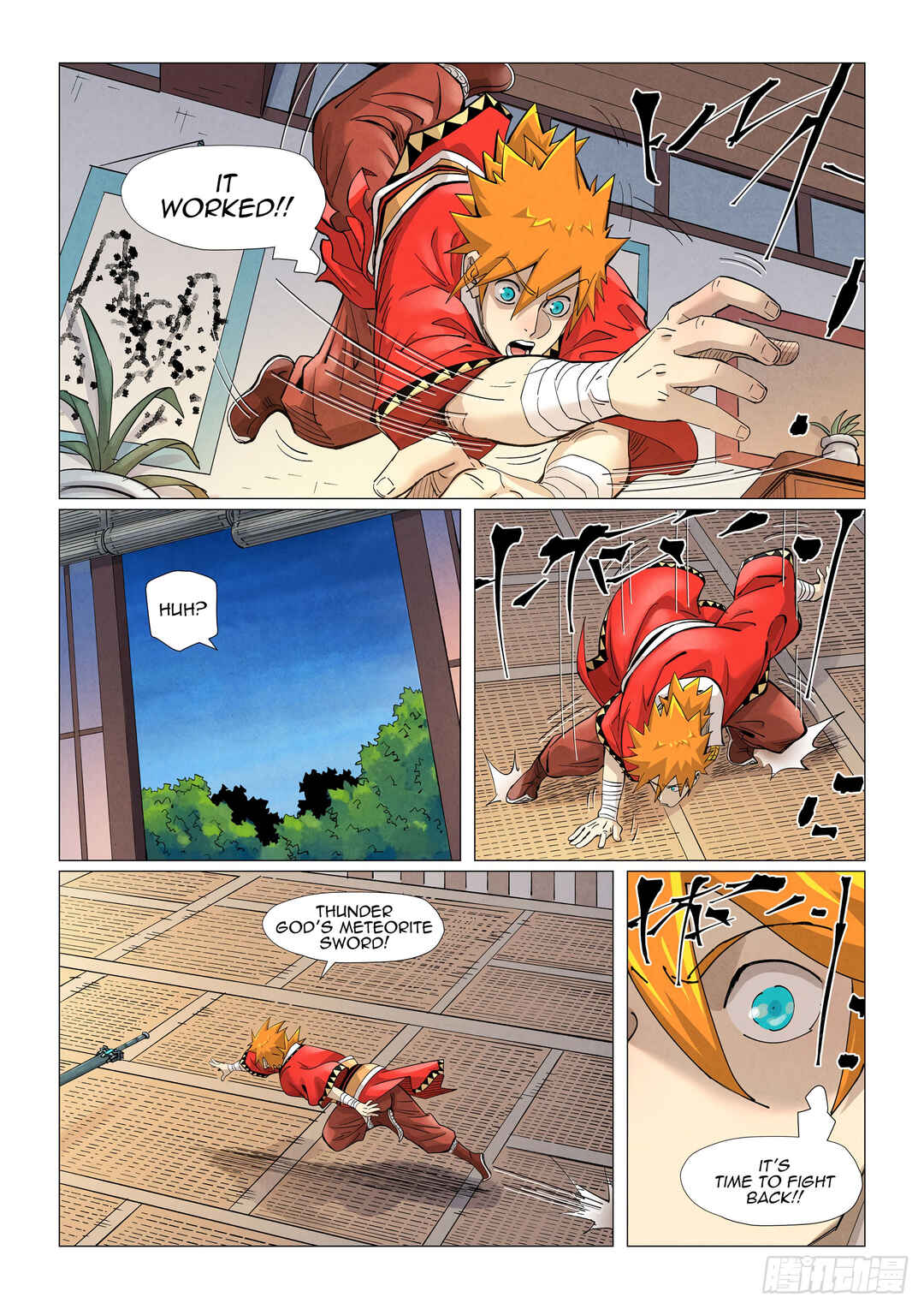 Yāo Shén Jì Chapter 376.5 - Page 11