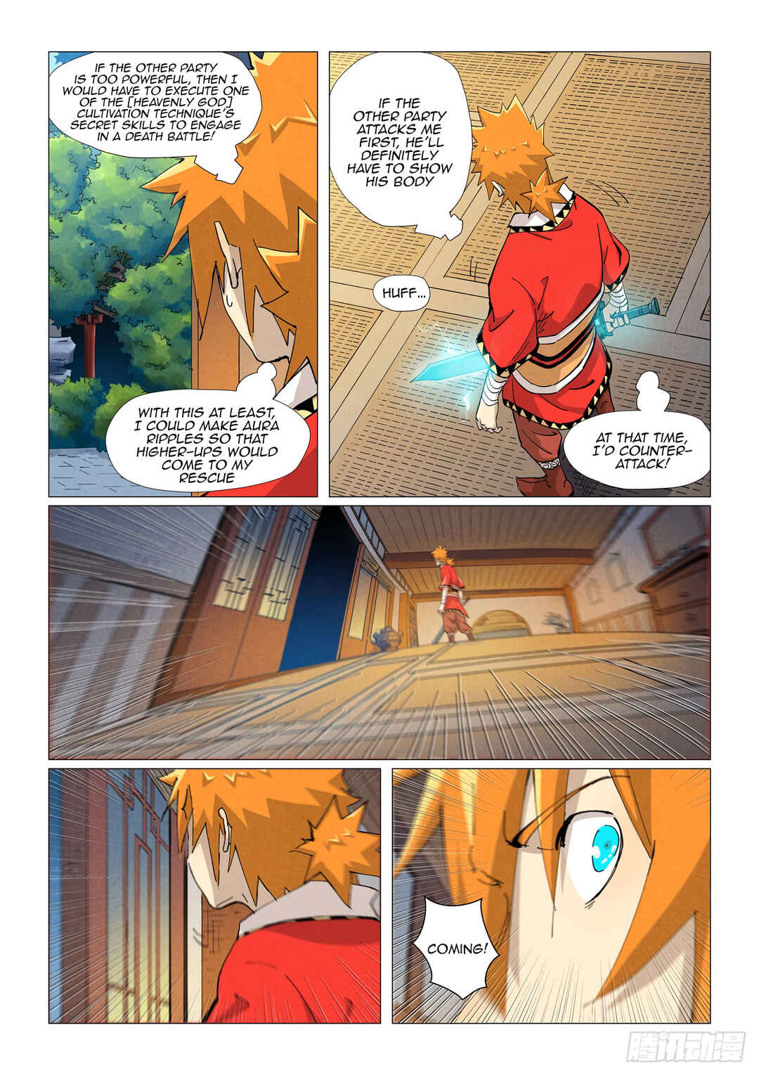 Yāo Shén Jì Chapter 376.5 - Page 4