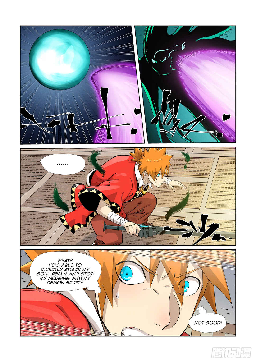 Yāo Shén Jì Chapter 376.5 - Page 6