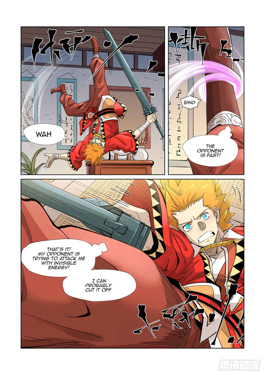 Yāo Shén Jì Chapter 376.5 - Page 7