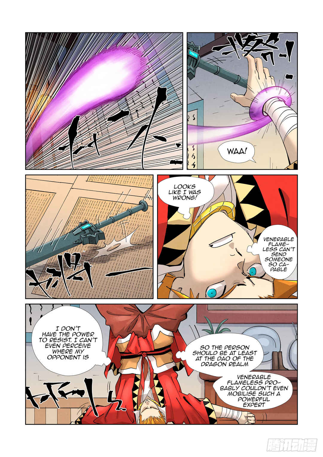 Yāo Shén Jì Chapter 376.5 - Page 8