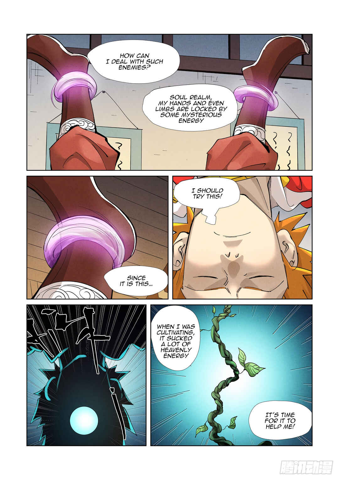 Yāo Shén Jì Chapter 376.5 - Page 9