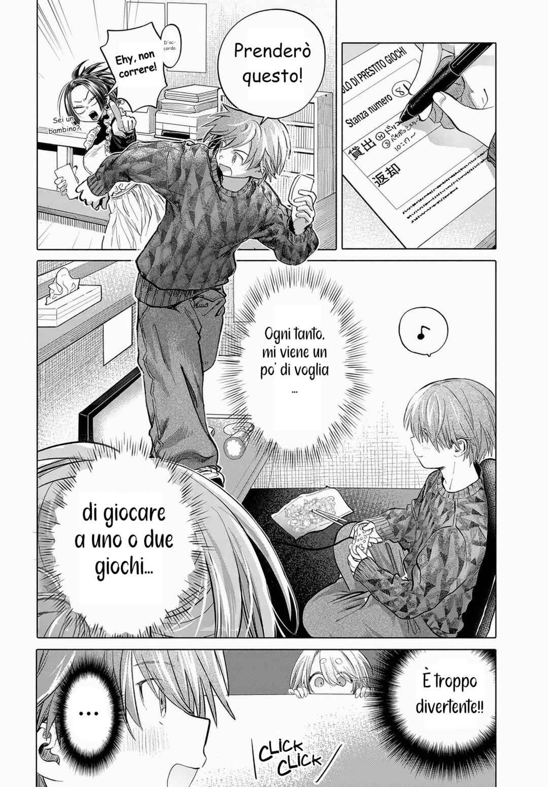 Mankitsu Shitai Jouren-san Chapter 52.1 - Page 2