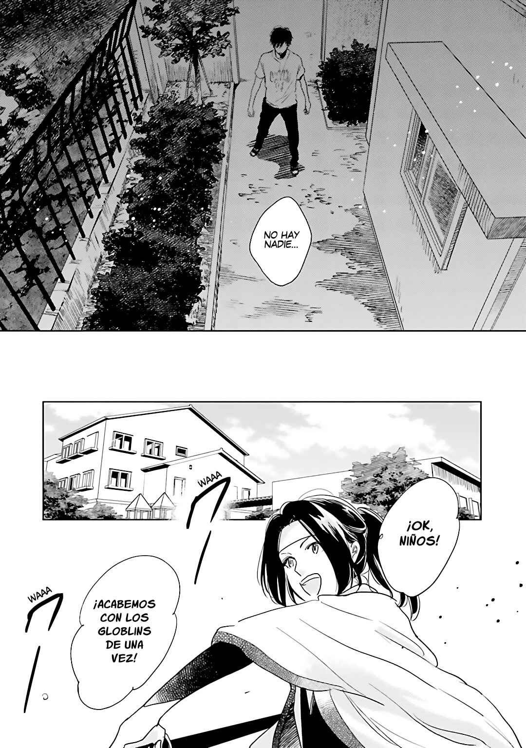 Saraba, Yoki Hi Chapter 5 - Page 12