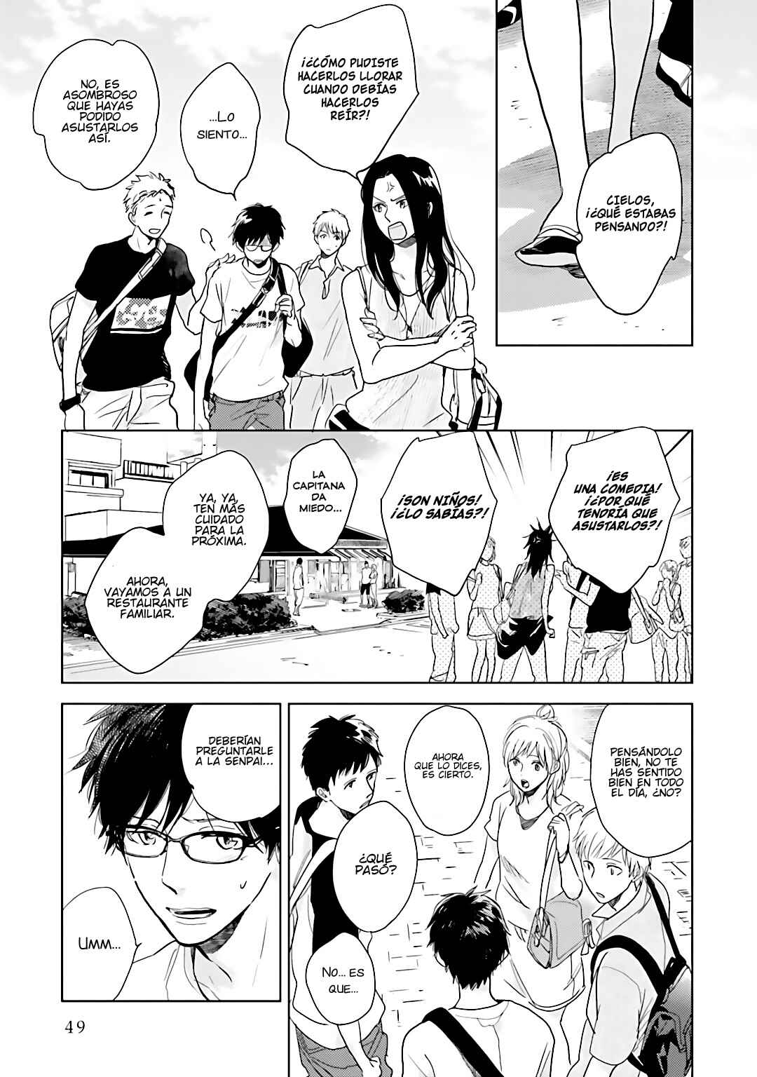 Saraba, Yoki Hi Chapter 5 - Page 14