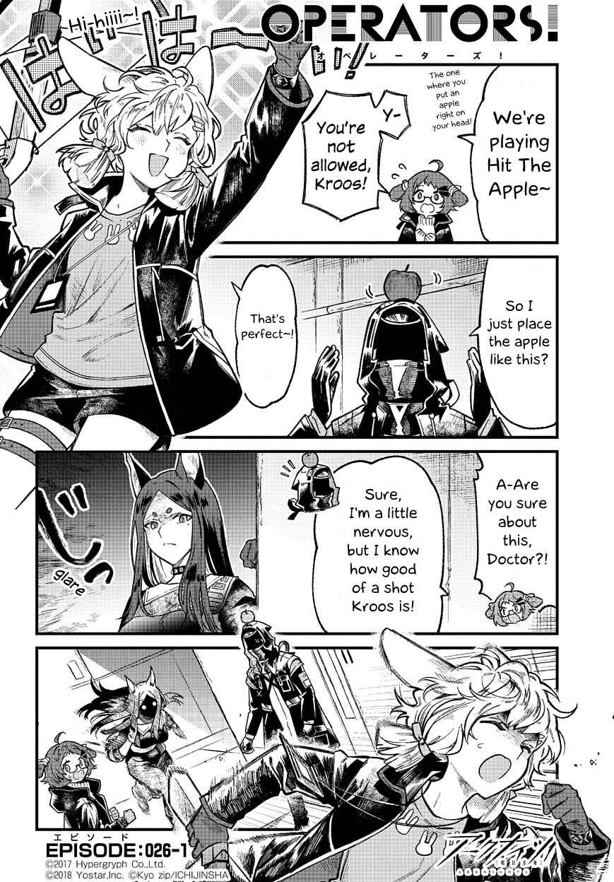 Arknights OPERATORS! Chapter 26.1 - Page 1
